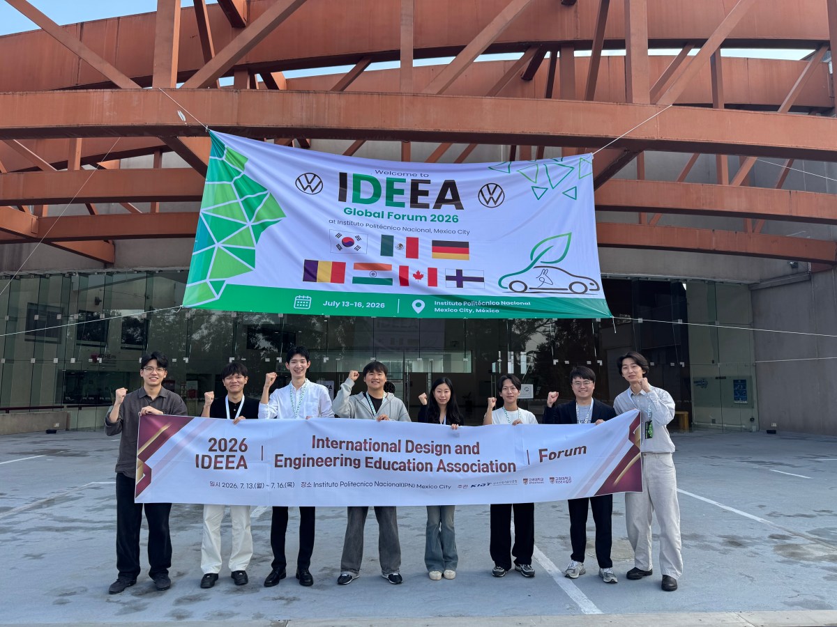 mekateka team (Jaejung, Woojin) presents in IDEEA 2026 (Mexico&nbsp;City)